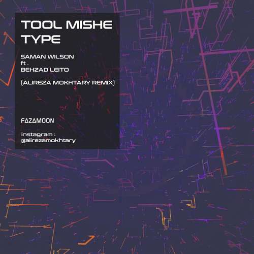 Tool Mishe Type Remix